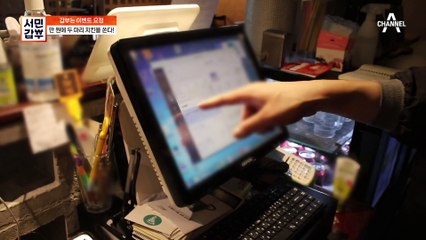 치킨 두 마리가 단돈 만 원?! 아낌없이 주는 갑부♥