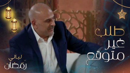 جيسي عبدو تطلب من جمال سليمان تصميم فستان لها.. والفنان الكبير يرد سريعا