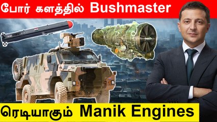 Скачать видео: Nirbhay Missile அடுத்த கட்டம் | India-Philippines Defence Deal | Oneindia Tamil