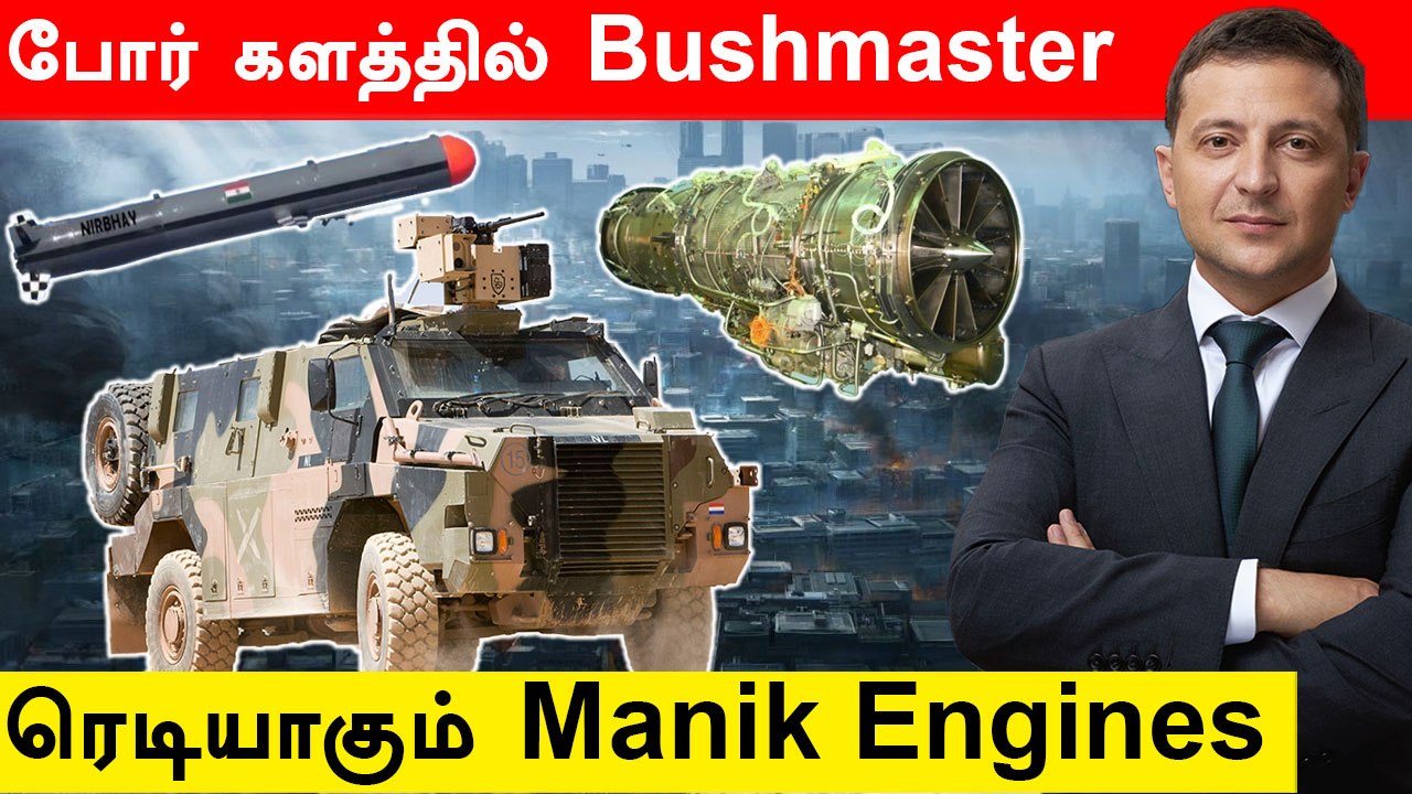 Nirbhay Missile அடுத்த கட்டம் | India-Philippines Defence Deal | Oneindia Tamil