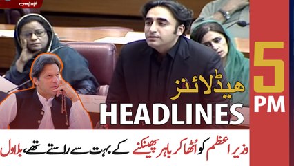 ARY News Headlines | 5 PM | 9th April 2022