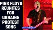 Russia-Ukraine War: Pink Floyd reunites after 28 years for a single supporting Ukraine|OneIndia News