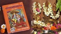 Ram Navami 2022: राम नवमी पर रामचरित मानस की 6 चौपाइयों से करें मनोकामना पूरी | Boldsky