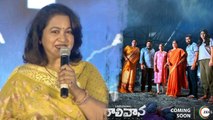 Radikaa Sarathkumar Speech At Gaalivaana Pre Release Event | Filmibeat Telugu