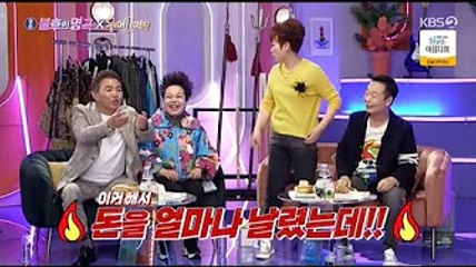 임미숙, 김학래 도박 악몽 소환…고스톱 댄스에 "돈 얼마나 날렸는데" 버럭(불후) | 네이트 뉴스 - Star News