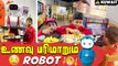 உணவு பரிமாறும் ROBOT  | Robotic Restaurant Fuji Curry | Family Wings