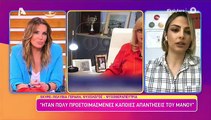 Ναταλία Γερμανού για Μάνο Δασκαλάκη: «Την απουσία του τη θεωρώ συνενοχή»