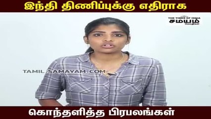 ஒரேயொரு போஸ்ட்.. ஒட்டுமொத்தமாக களமிறங்கிய  பிரபலங்கள்..!