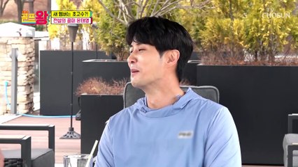 첫 만남부터 초고수 골퍼 태용 견제 들어간 ‘국진’ TV CHOSUN 220409 방송