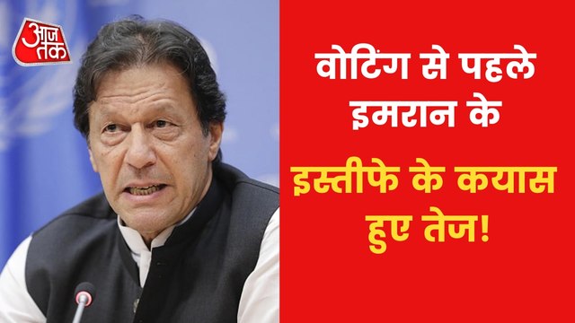 Imran's 2 ministers changed Twitter bio to - former minister