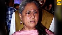 Jaya Bachchan Break Land Deal Ib Bhopal Instructions Given To Appear In Court