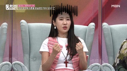 치과의사 이수진, 이혼 후 아이를 볼 때마다 전남편과 너무 닮아 괴로웠다!?