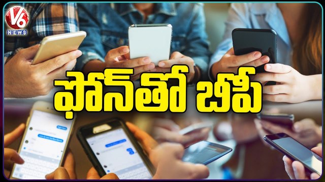 Mobil Usage Increasing In Hyderabad, Mobil Usage People Face Common Health Issues | V6 News