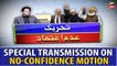 Special Transmission | No-Confidence Motion | ARY News | 9th April 2022 (7 PM to 8 PM)