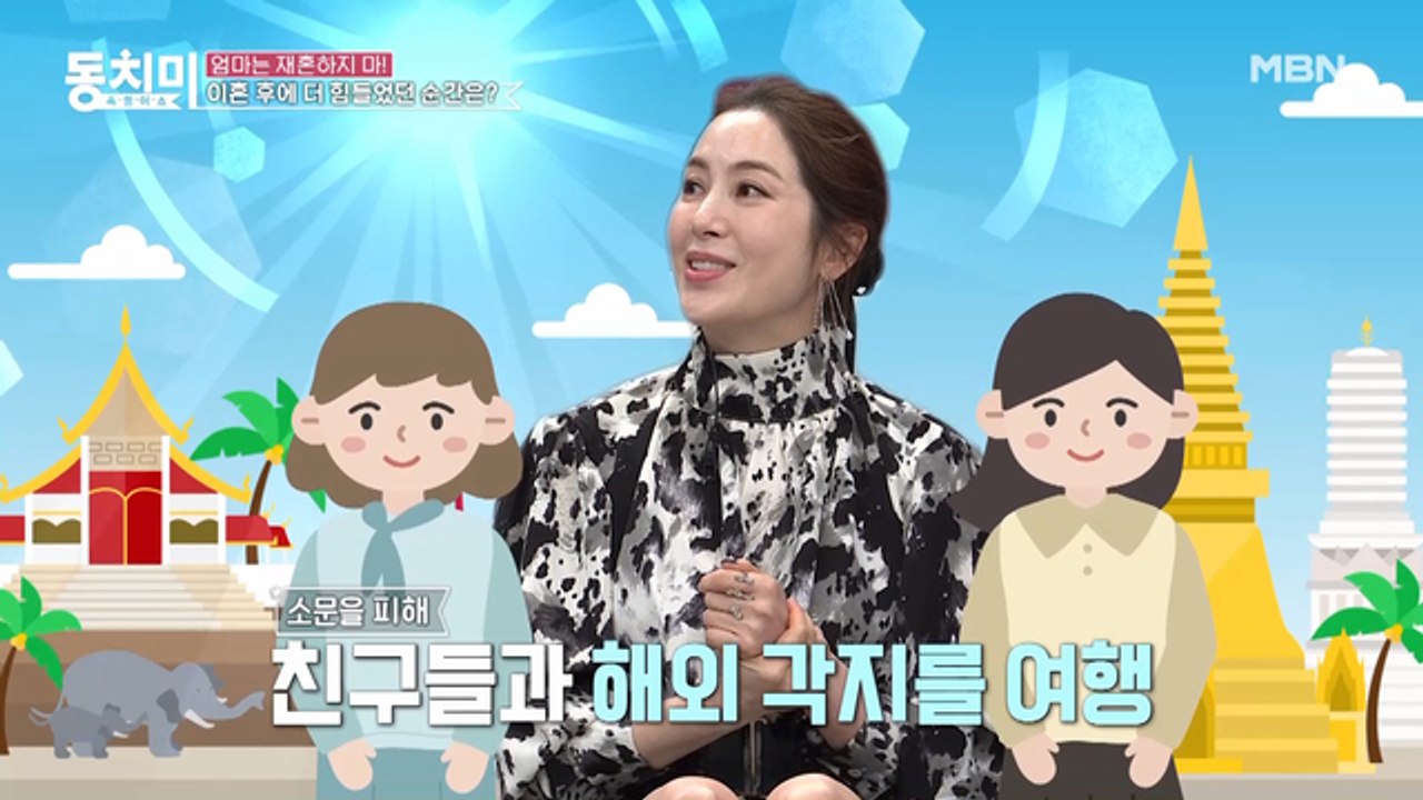 방송인 이지안, 이혼 후 '진정한 나'를 찾게 되었다? "통금도 없고 여행도 마음대로...