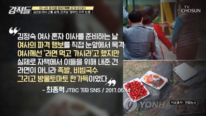 김건희 여사 근황을 향한 더불어 민주당의 지나친 의혹 TV CHOSUN 220409 방송
