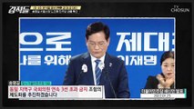 대선 패배 책임지고 물러난 송영길 前 대표의 서울시장 도전 TV CHOSUN 220409 방송