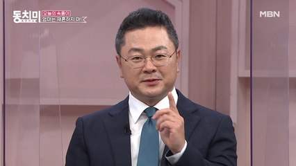 이혼 전문 변호사 이정현이 알려준다! 재혼할 때 꼭 따져봐야 하는 것이 있다!?