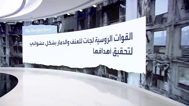 سلاح محظور في حرب أوكرانيا.. من يستخدمه؟