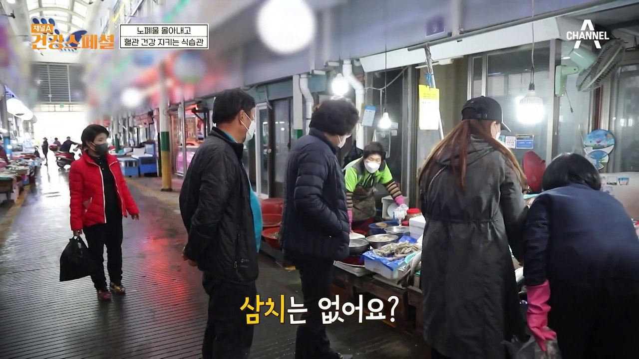 생선 굽는 법도 남다르다?! 혈관 건강 지켜내는 건강 조리법 대공개★