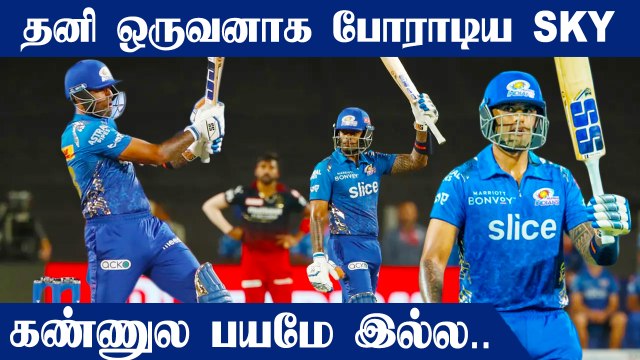 MI vs RCB: Surya Kumar yadav masterclass helps Mumbai post 151/6 against RCB| Oneindia Tamil