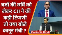 Chief Justice को क्यों कहना पड़ा सरकारें जजों की छवि खराब कर रहीं? | वनइंडिया हिंदी