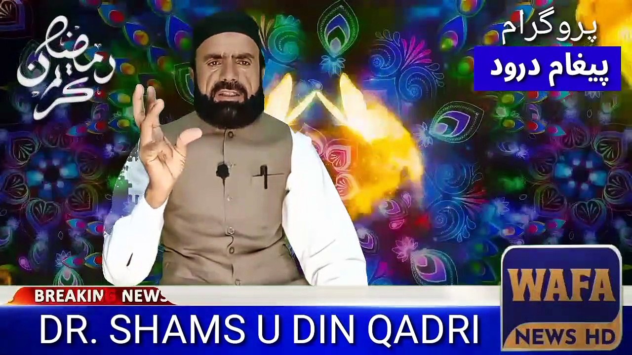 کون کون سے صحابہ: عشرہ مبشرہ ہیں اور سیرت حضرت ابوبکر صدیق رضی اللہ تعالیٰ عنہ: وفا نیوز جعفرآباد