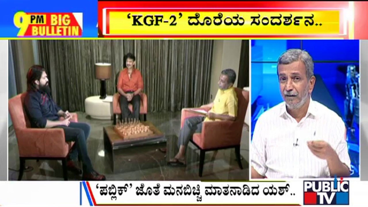 Big Bulletin | Rocking Star Yash Exclusive Interview With HR Ranganath | April 9, 2022