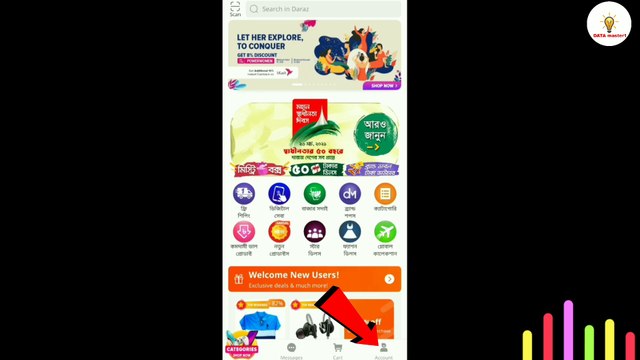 Daraz account sign up bangla || দারাজ একাউন্ট কিভাবে খুলবেন || how to create daraz account
