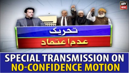 Special Transmission | No-Confidence Motion | ARY News | 9th April 2022 (8 PM to 9 PM)