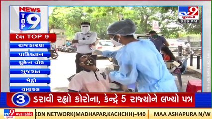 Top 9 National News Update _09-04-2022 _TV9GujaratiNews