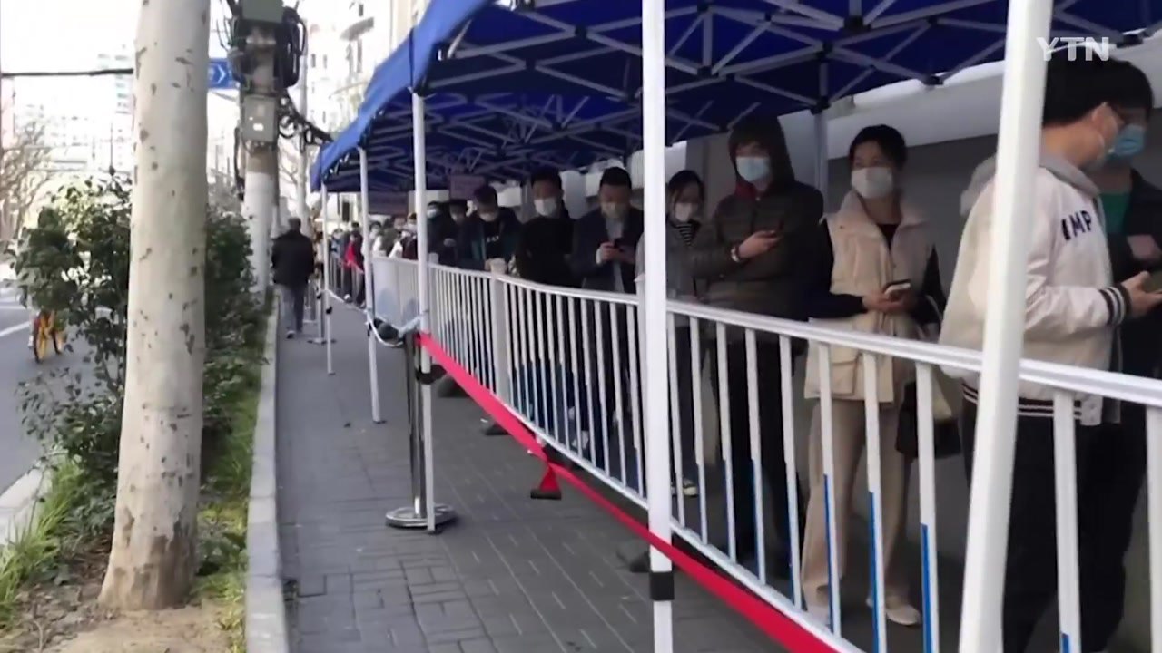 상하이 확진자 쏟아져...시진핑 "中, 방역 금메달" / YTN
