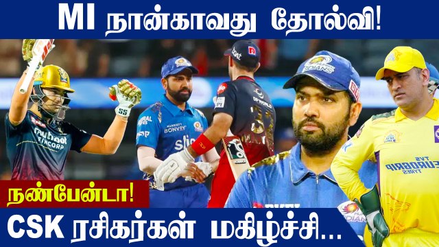 MI vs RCB: Anuj Rawat Guide Royal Challengers Bangalore to a 7-Wicket Victory Over Mi |