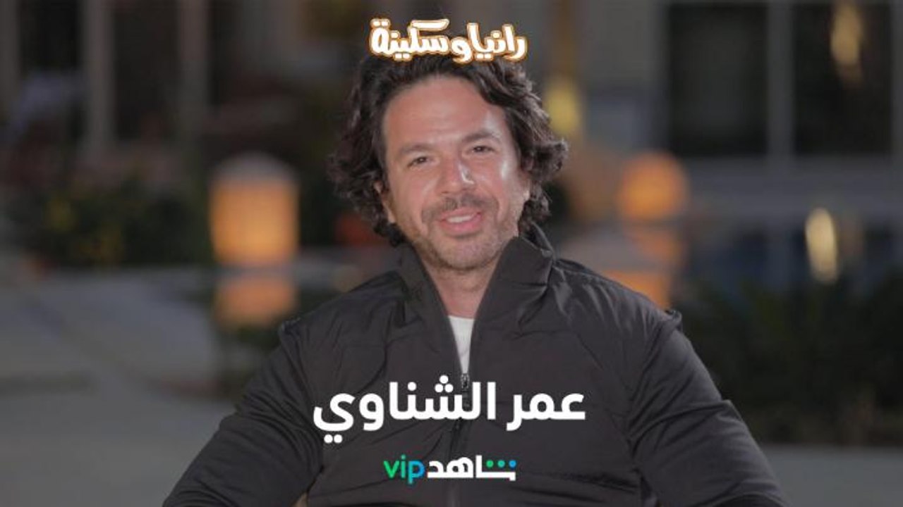 تحدي بشخصية خارجة عن المألوف في مقابلة خاصة مع...