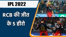 IPL 2022: Anuj Rawat to Harshal Patel, 5 Heros of RCB in 18th Game of IPL | वनइंडिया हिन्दी