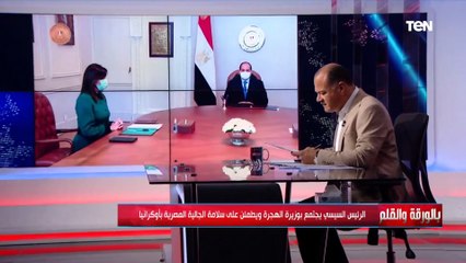 لا سبيل من إنقاذ الاقتصاد المصري دون توطين الصناعة.. كلام هام من الديهي عن مبادرات وزارة الهجرة