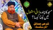 Masjid Ka Chand Zati Istemal Mein Lena Kaisa? | Mufti Muhammad Akmal | Shan e Ramazan | Latest Bayan