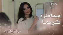 من شارع الهرم إلى | كريما تخاطر بحياتها من   بسبب أبنتها!!!