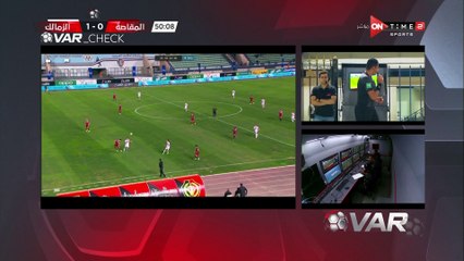 طرد أشرف بن شرقى