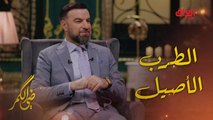 ذكريات الطرب الأصيل ويه الفنان القدير حميد منصور في ضي الكمر
