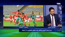 تصريحات موسيماني بعد الخسارة من المصري .. تعليق قوي من رضا عبد العال وأبو الدهب 