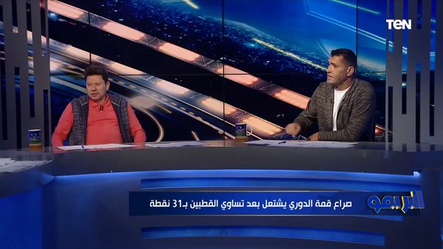 بيرسي تاو ياخد صفر .. تقييمات غير متوقعة من رضا عبد العال وأبو الدهب للاعبي الأهلي أمام المصري