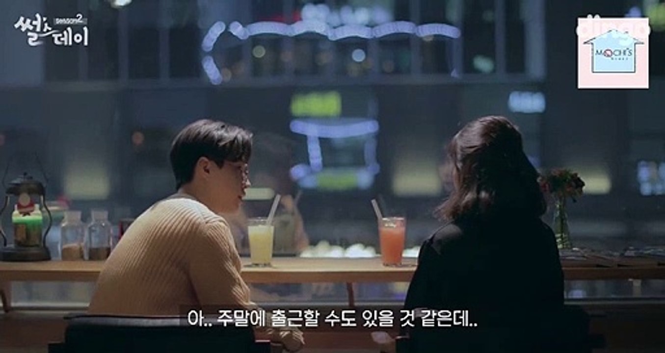 [Vietsub] Thursday- Câu chuyện ngày thứ năm SS2- Ep 9 - Chuyện bạn trai thay đổi sau khi xin việc