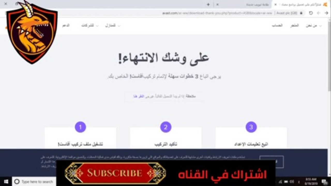مشاهدة الانمي من غير اعلانات مزعجة