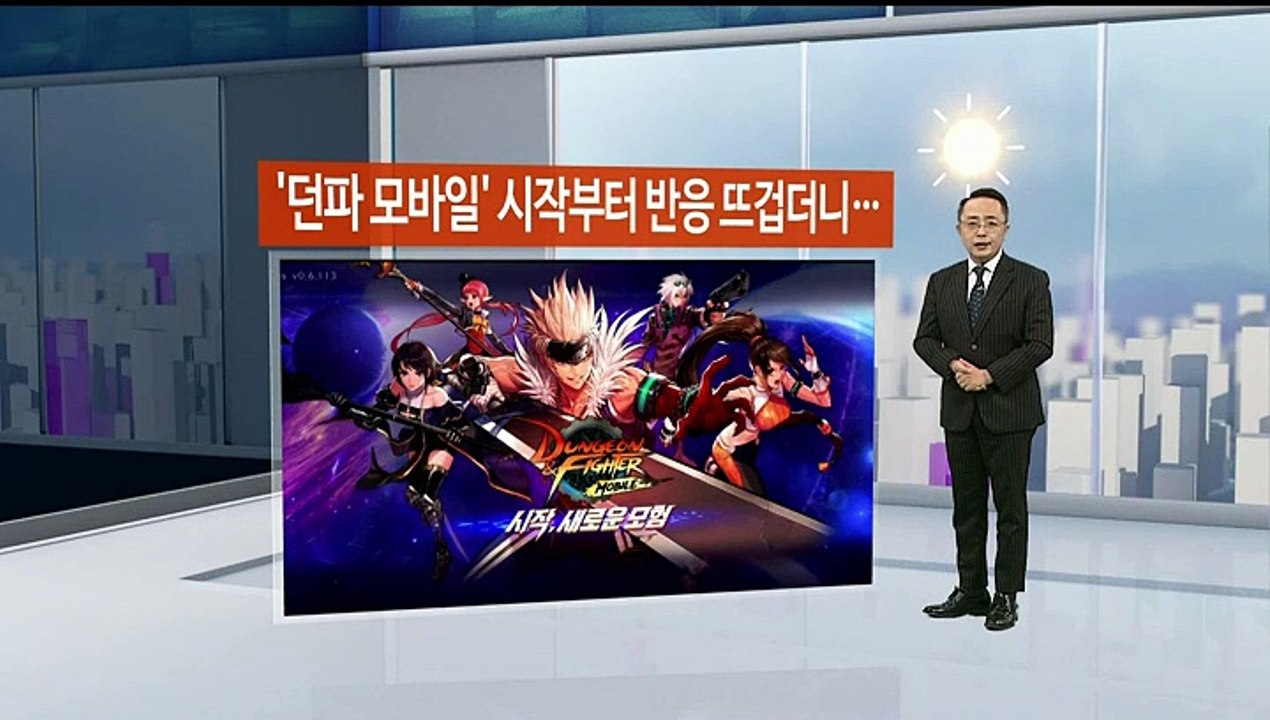 [기업기상도] 비 내리다 갠 기업 vs 강풍에 흔들린 기업