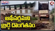 Thieves Steals 60-feet long-abandoned Steel Bridge In Rohtas | Bihar | V6 Teenmaar