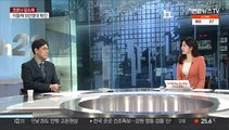 [뉴스초점] 신규확진 16만4천여명…금주 '포스트 오미크론' 발표