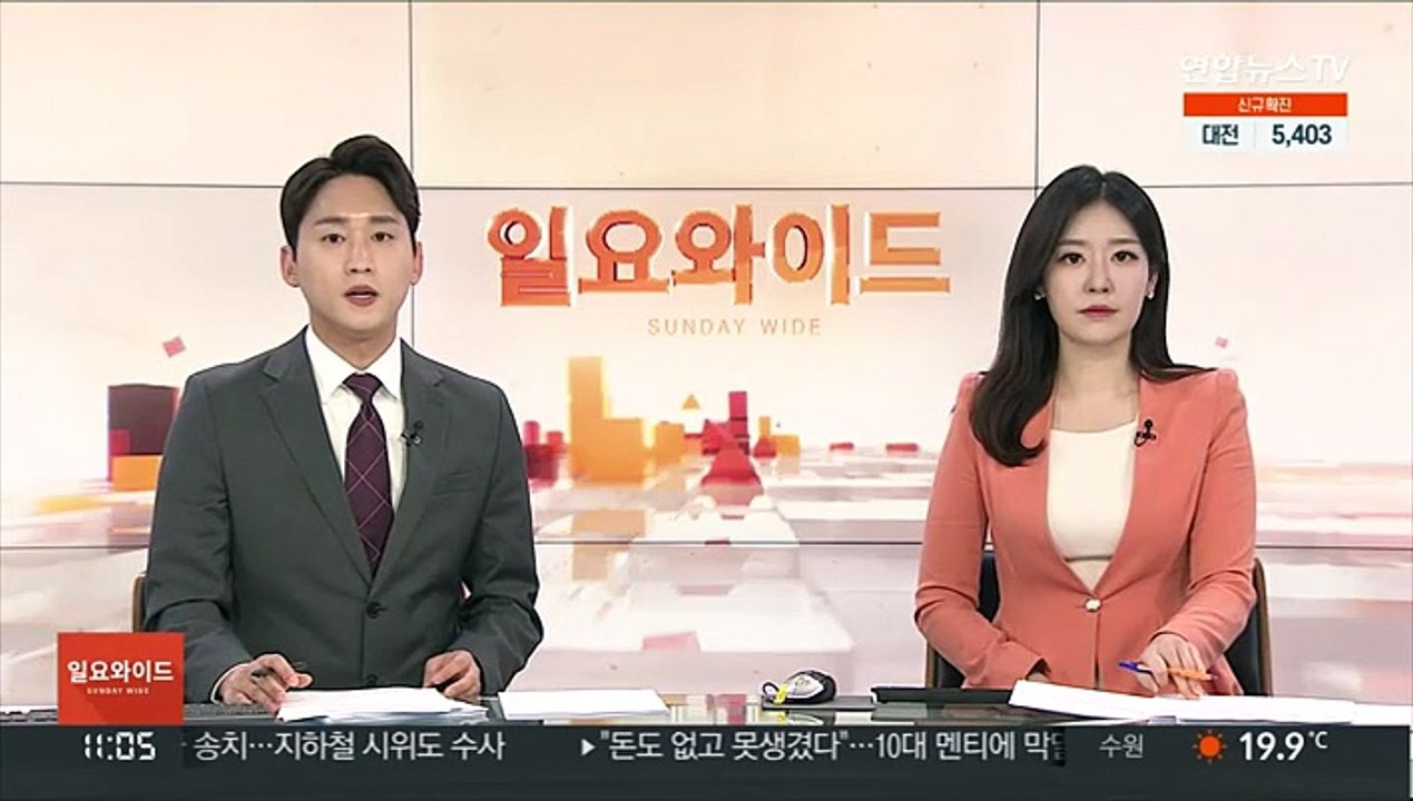 3월 외식 물가 6.6% 상승…24년 만에 최대 폭