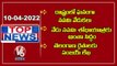 Sri Rama Navami Celebrations 2022 | All Arrangements Set For  Navami Shobha Yatra 2022 | V6 Top News