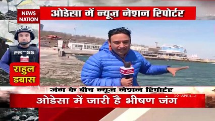 Ukraine Russia War : ब्लैक सी में मचा कोहराम, ओडेसा में आया तूफान !